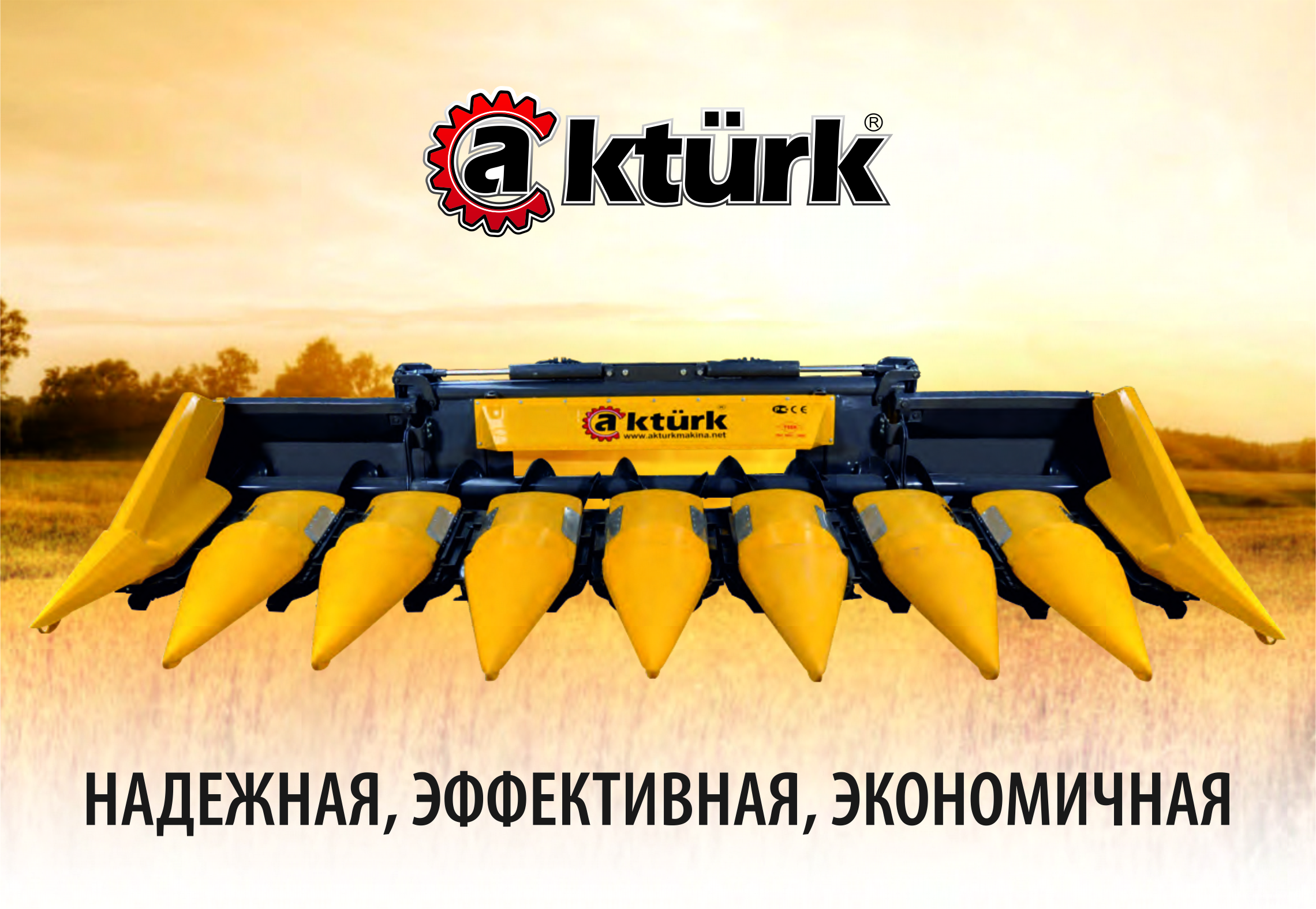 Жатка для уборки кукурузы Akturk